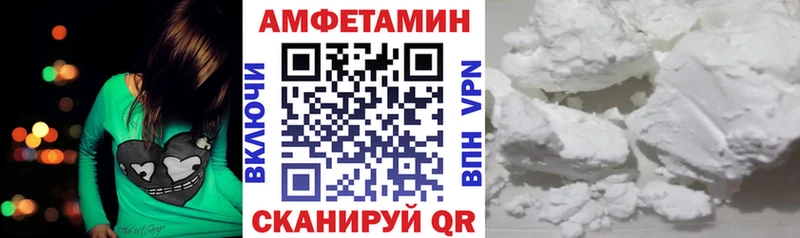 OMG зеркало купить маркетплейс Telegram Amphetamine VHQ Кирово-Чепецк