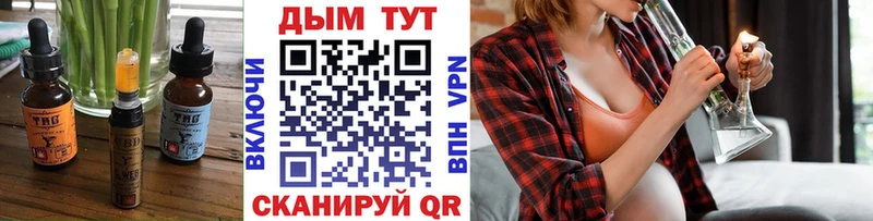ОМГ ОМГ вход  Кирово-Чепецк  Cannafood конопля 