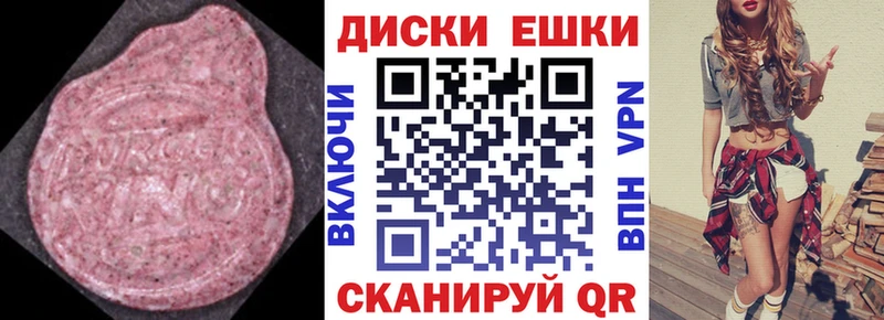 Ecstasy 280мг  Кирово-Чепецк 