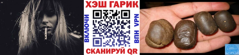 кракен как войти  Кирово-Чепецк  ГАШ Cannabis 