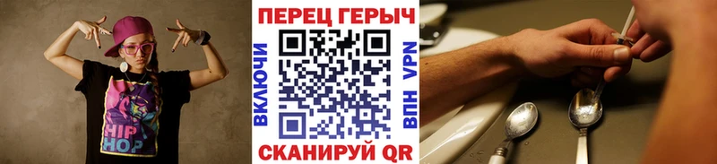 ГЕРОИН Heroin  Кирово-Чепецк 