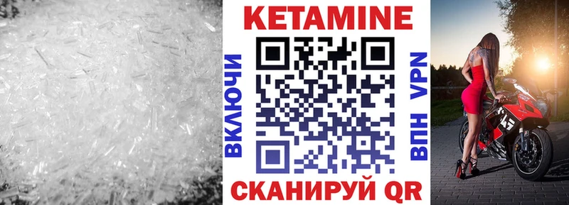 дарнет шоп  Кирово-Чепецк  КЕТАМИН ketamine 