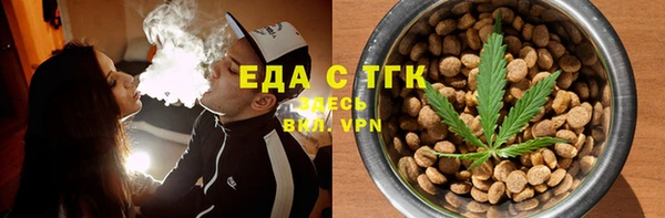 мефедрон мука Арсеньев
