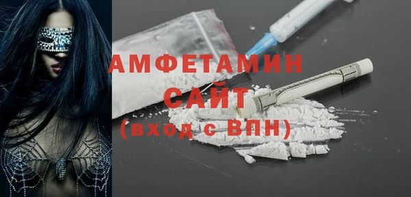 бутират Баксан
