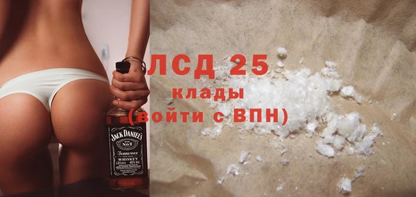 мефедрон мука Арсеньев