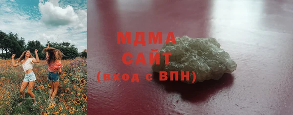 бутират Баксан