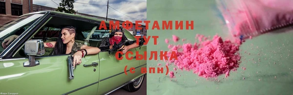 ешки Армянск