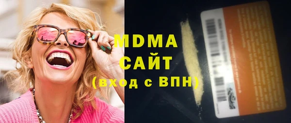 сатива Балабаново