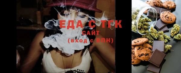 ешки Армянск