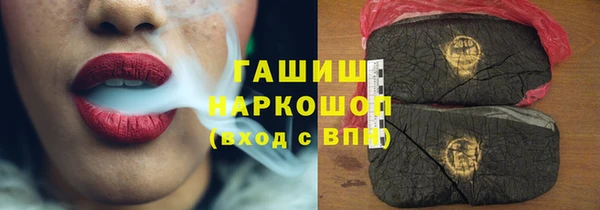 ешки Армянск