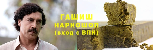 мефедрон мука Арсеньев