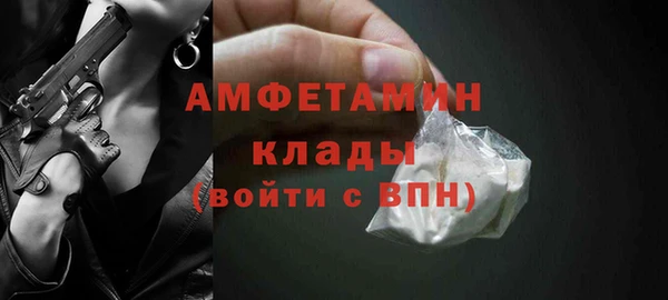 ешки Армянск