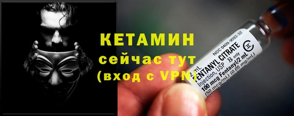 гидропоника Аркадак
