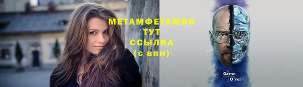 мефедрон мука Арсеньев