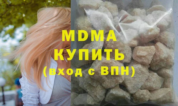 мефедрон мука Арсеньев