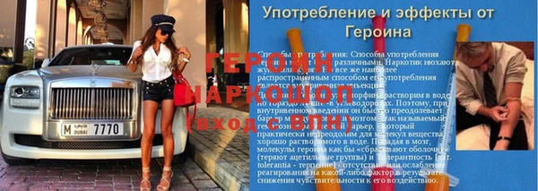 бутират Баксан