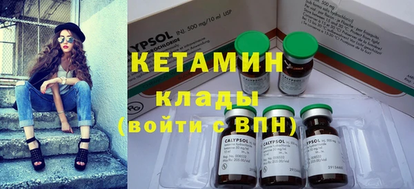 бутират Баксан