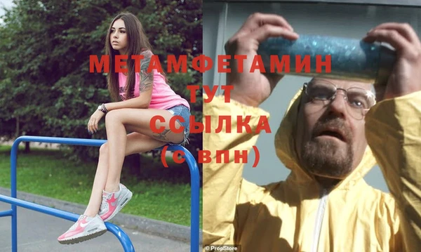 гидропоника Аркадак
