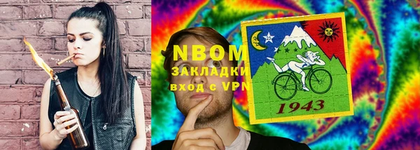 сатива Балабаново
