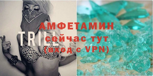 бутират Баксан