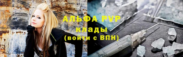 мефедрон мука Арсеньев