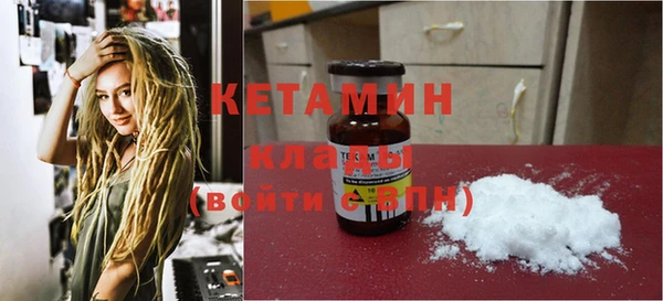 сатива Балабаново