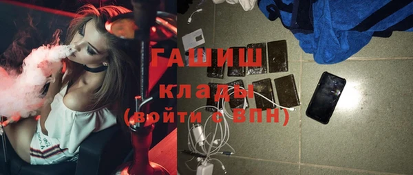гидропоника Аркадак