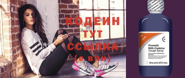 ешки Армянск