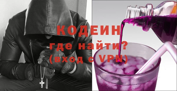гидропоника Аркадак