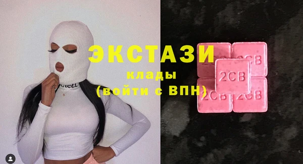 ешки Армянск