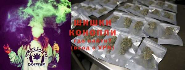 мефедрон мука Арсеньев
