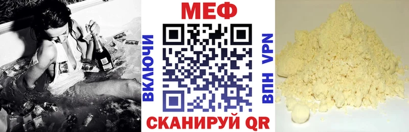 площадка как зайти  Кирово-Чепецк  МЯУ-МЯУ мука  дарнет шоп 