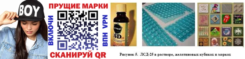 Наркотические марки 1,8мг  закладки  Кирово-Чепецк 