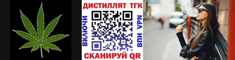 ТГК вейп с тгк это как зайти Кирово-Чепецк